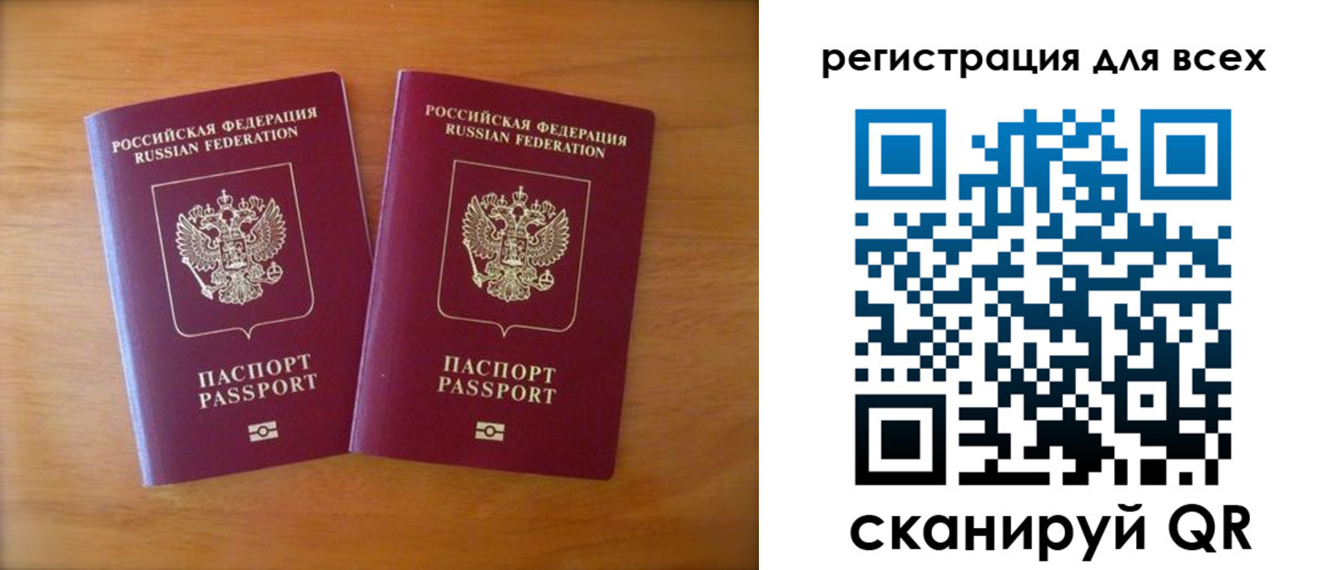 прописка иностранных граждан в Семёнове