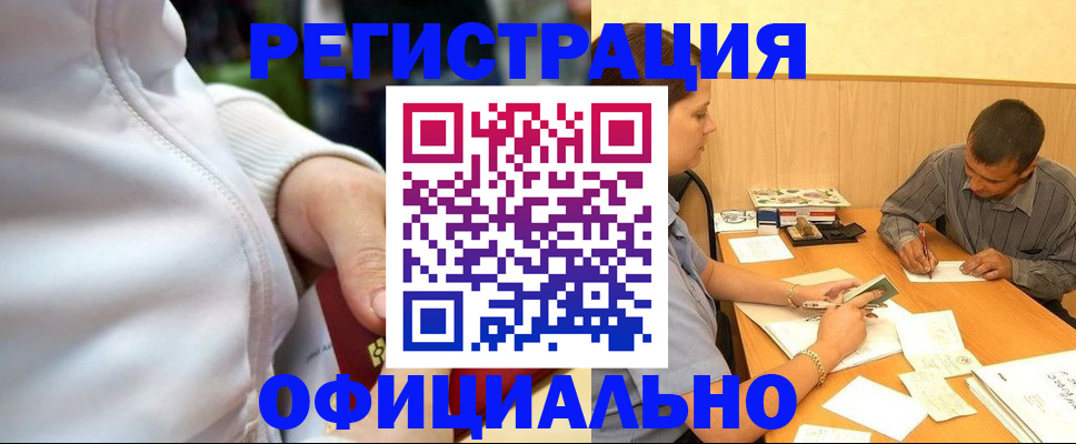 форма 3 в Семёнове